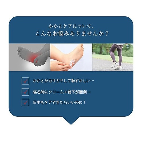 かかとツルツル薄手ソックス ボーダー柄