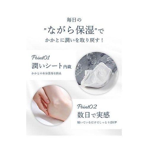 かかとツルツル薄手ソックス ボーダー柄