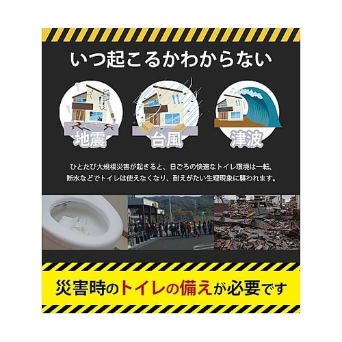 1台5役!折りたたみ簡易トイレ