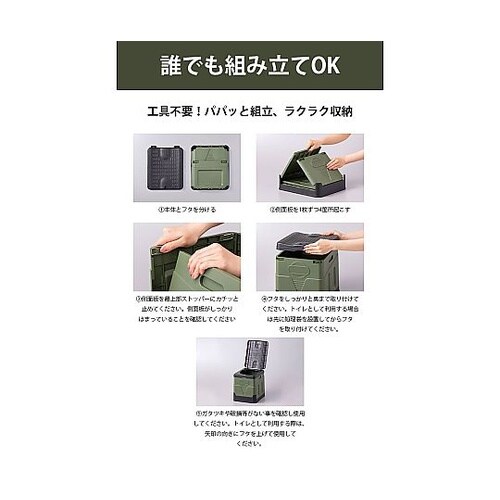1台5役!折りたたみ簡易トイレ