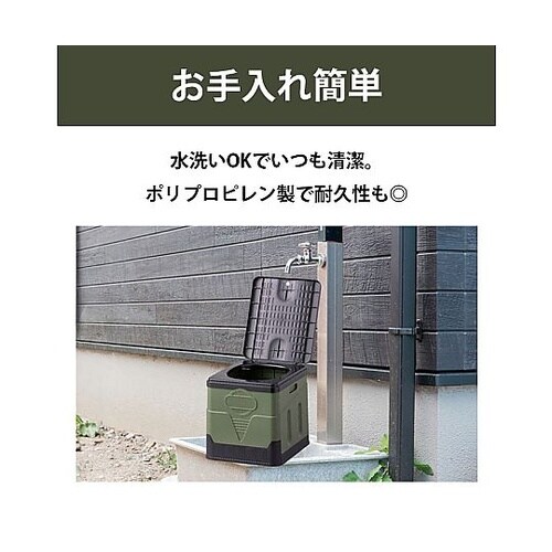 1台5役!折りたたみ簡易トイレ