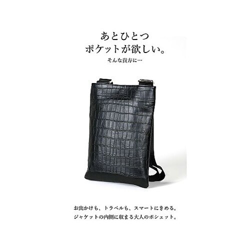 Costoroma 牛革ポシェット