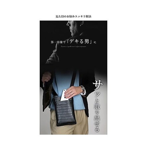 Costoroma 牛革ポシェット
