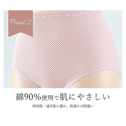 心地いい伸び伸びショーツ LLサイズ 1