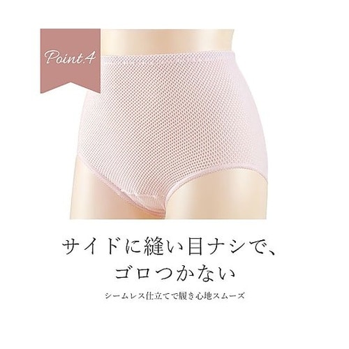 心地いい伸び伸びショーツ LLサイズ 1