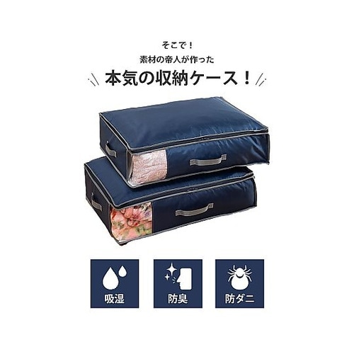 テイジン 乾っとデオケースライト 小サイ