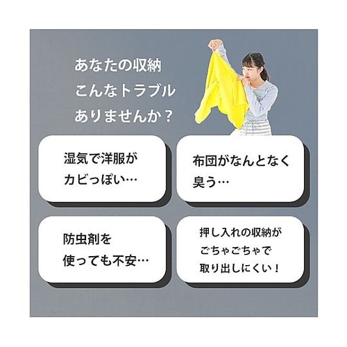 テイジン 乾っとデオケースライト 大サイ