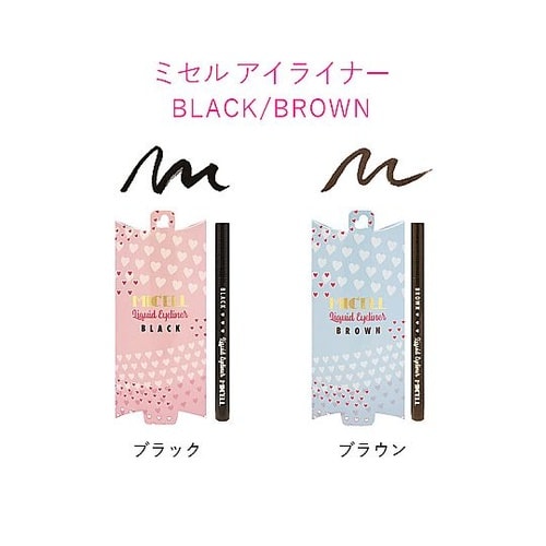 ミセル リキッドアイライナー ブラック