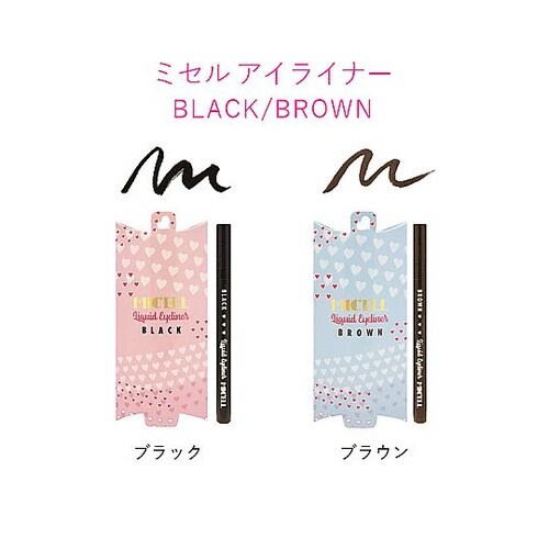 ミセル リキッドアイライナー ブラウン