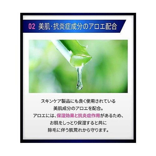 医薬部外品 メンズ用ゼロクリーンクリーム
