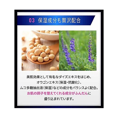 医薬部外品 メンズ用ゼロクリーンクリーム