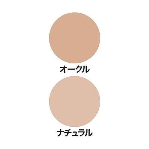 すっぴんきららファンデーション(詰替用&