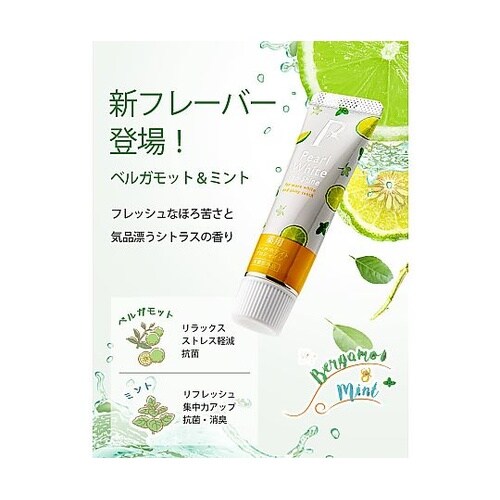 薬用パールホワイト プロシャイン ベルガ