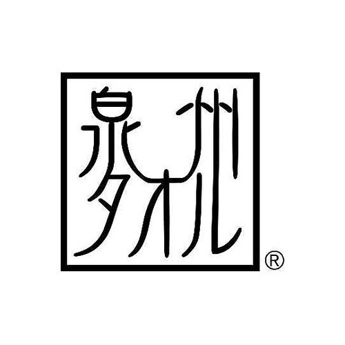 泉州産フェイスタオル 1セット(5色×2