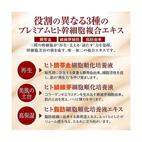 セリーク スキンソリューションクリーム