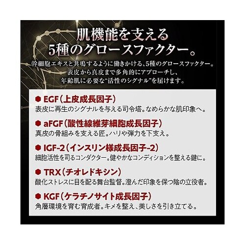 セリーク スキンソリューションクリーム