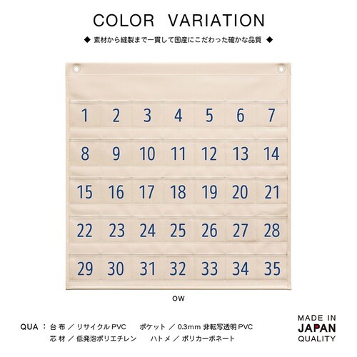 NAME TAG POCKET・35P