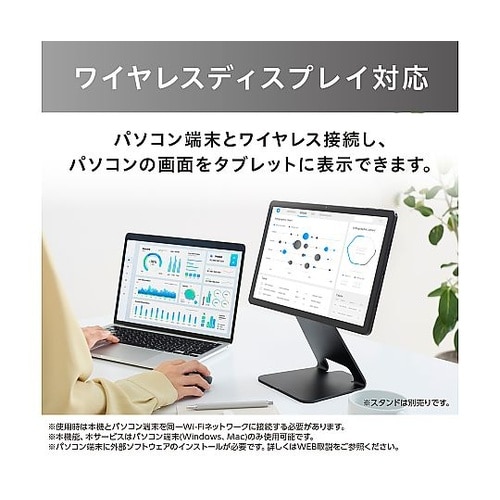 タブレット 14インチ ブラック TM1