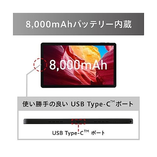 タブレット 14インチ ブラック TM1
