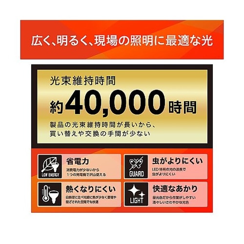 LEDスタンドライト 7500lm LW