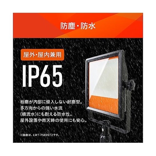 LEDスタンドライト 15000lm L