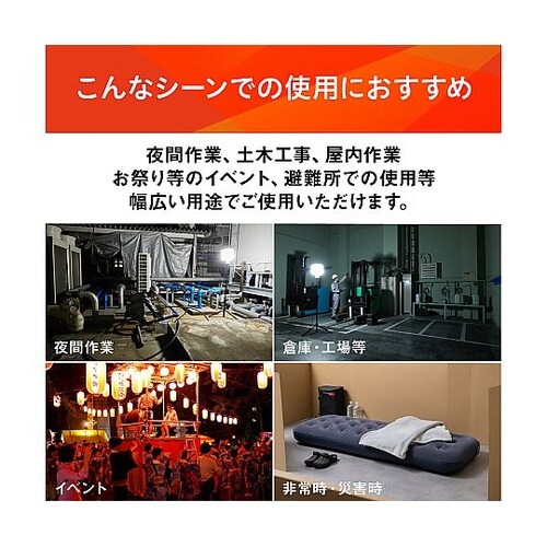 LED小型バルーンライト LWB−220