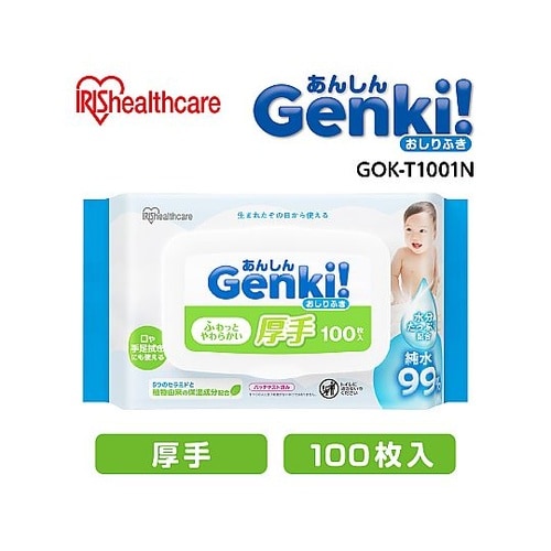 あんしん Genki!おしりふき 厚手