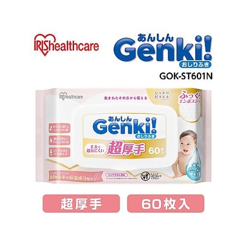 あんしん Genki!おしりふき 超厚手