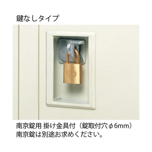 多人数ロッカー SH−G1B 1人用錠無