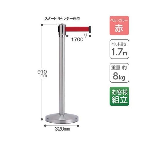 ベルトパーティションRS SU−949−