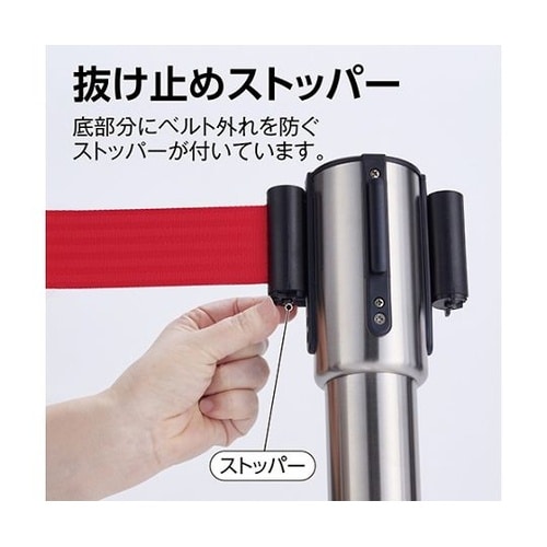 ベルトパーティションRS SU−949−