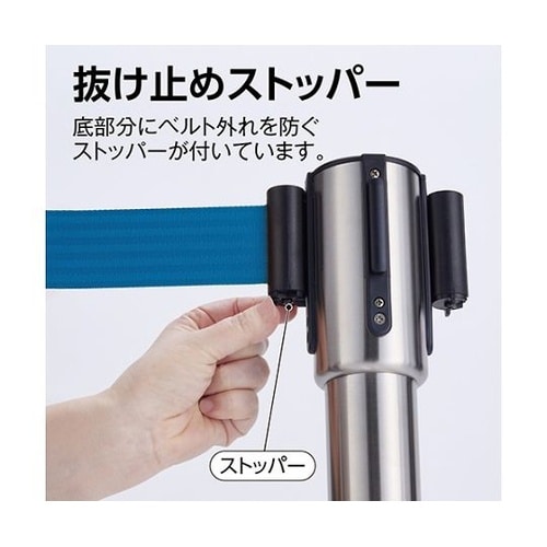 ベルトパーティションRS SU−949−