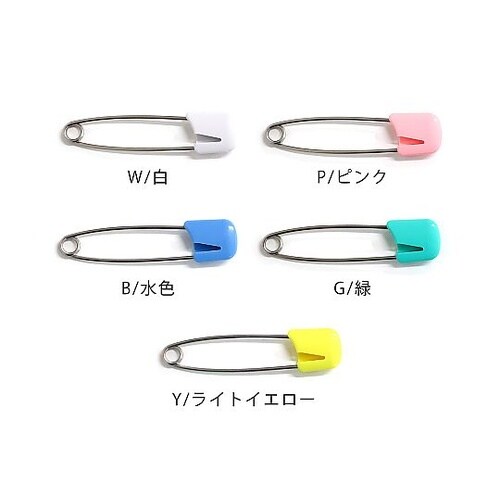 安全ロックピン「クリッピン」 ベビー 全