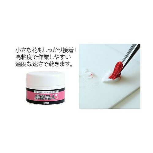 つまみ細工専用接着剤 接着美人 ミニ 5