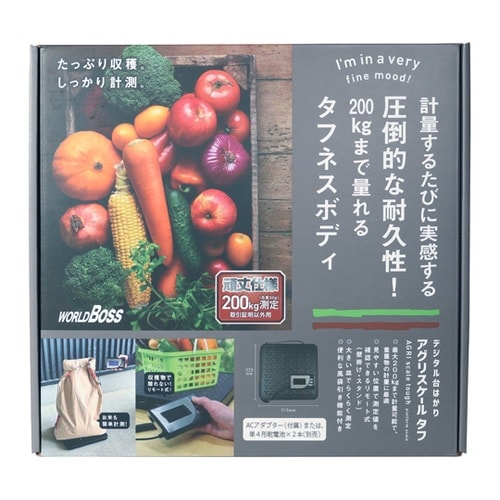 デジタル台はかり アグリスケールタフ 2