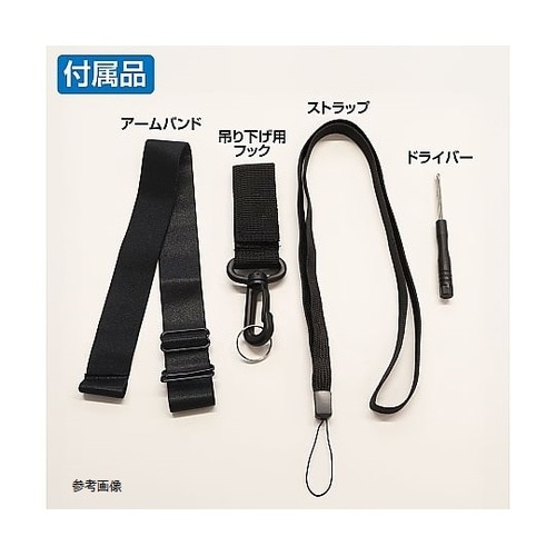 防塵・防水型 黒球式熱中症計 HEAT
