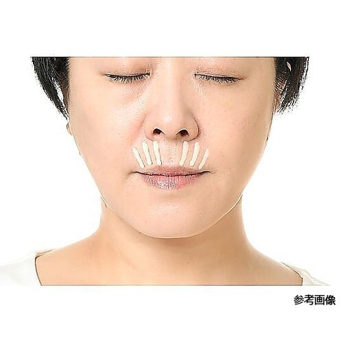 トミーリッチ メークシークレットおやすみ