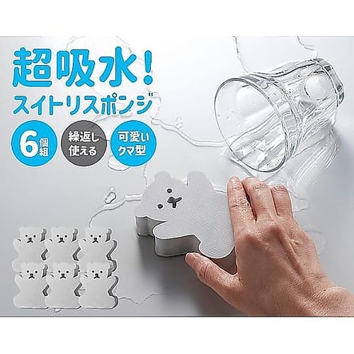 超吸水!スイトリスポンジ 1袋(6個入)