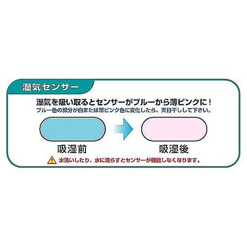 テイジン 快適タンスドライ 1箱(5枚入
