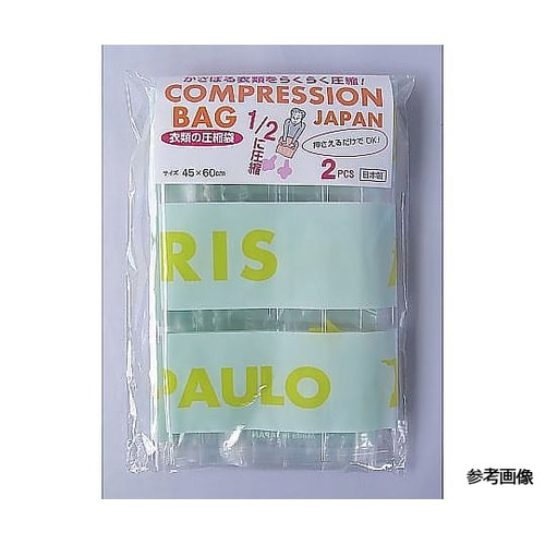 掃除機のいらない圧縮袋(XL)1袋(2枚