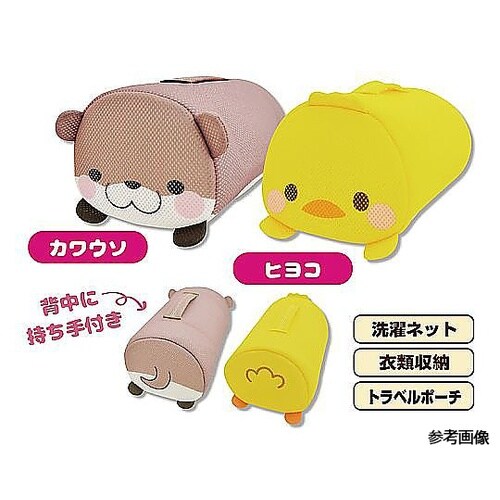 ぬいぐるみみたいな洗濯ネット トラネコ