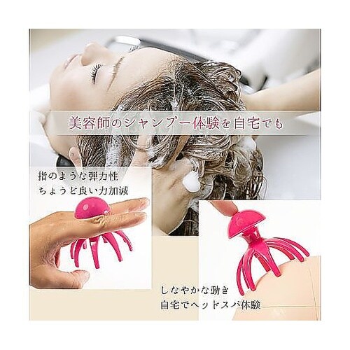 リアルタッチ シャンプーブラシ 両手セッ