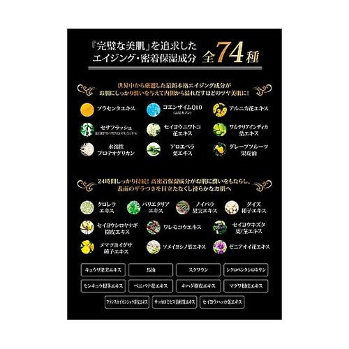 美容研究家考案オールインワンクリーム グ