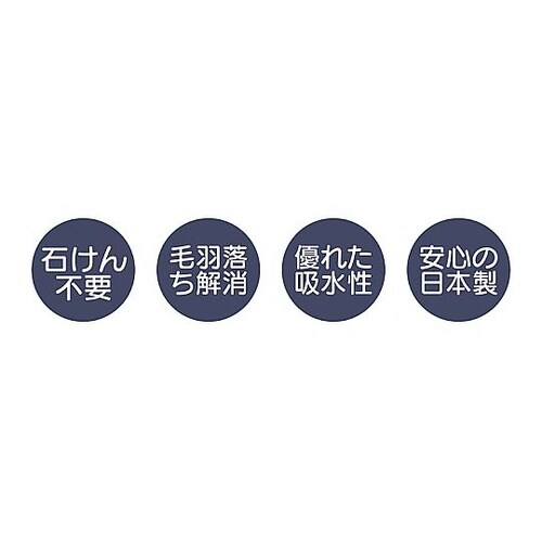 レーヨン素材の洗顔タオル 1セット(3枚