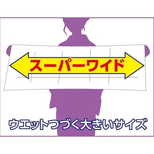 お墓丸洗いウォッシュタオル