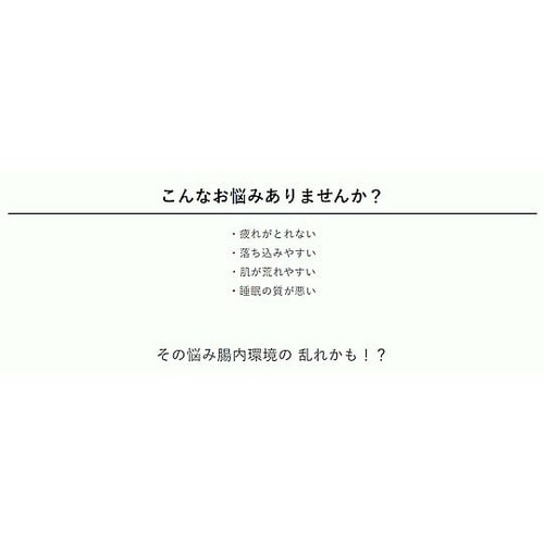 機能性表示食品 蒟蒻だから腸活ジュレ 1