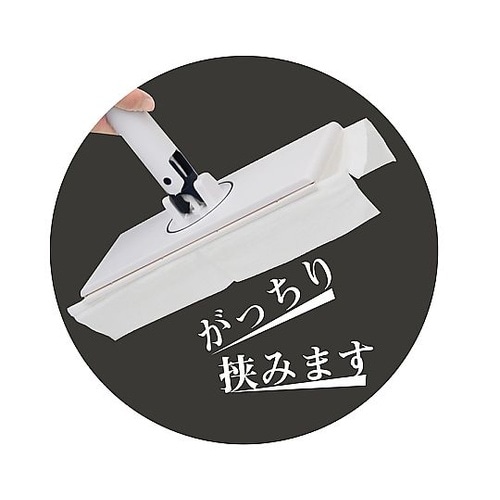 ノータッチワイパー フレーヌ ロング