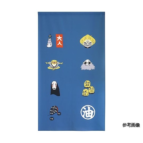 スタジオジブリ名作 『千と千尋の神隠し』
