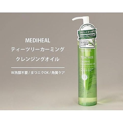 MEDIHEAL ティーツリー カーミン