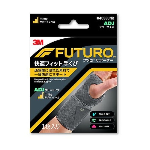 フツロ(TM)サポーター 快適フィット